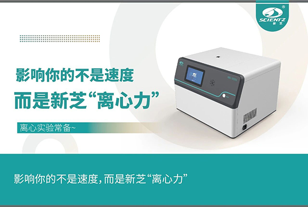 影響實驗的不是速度，而是離心力