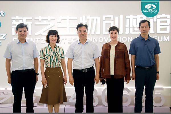 寧波市人民政府黨組成員、副市長李關(guān)定一行蒞臨新芝生物調(diào)研