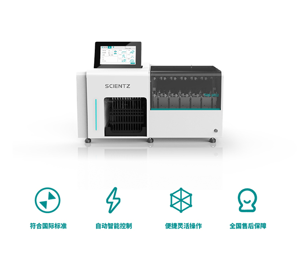 全自動透皮擴(kuò)散取樣系統(tǒng)